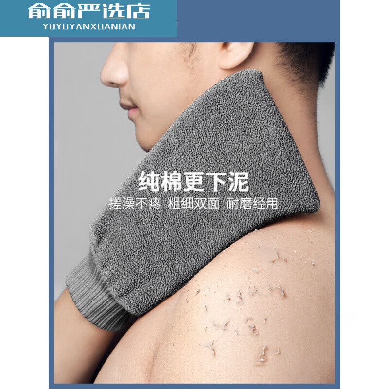 High-quality bath towel imported from Japan, double-sided strong mud mud thickening household men and women painless bath towel, Nordic blue thick and fine double sand + mud in seconds