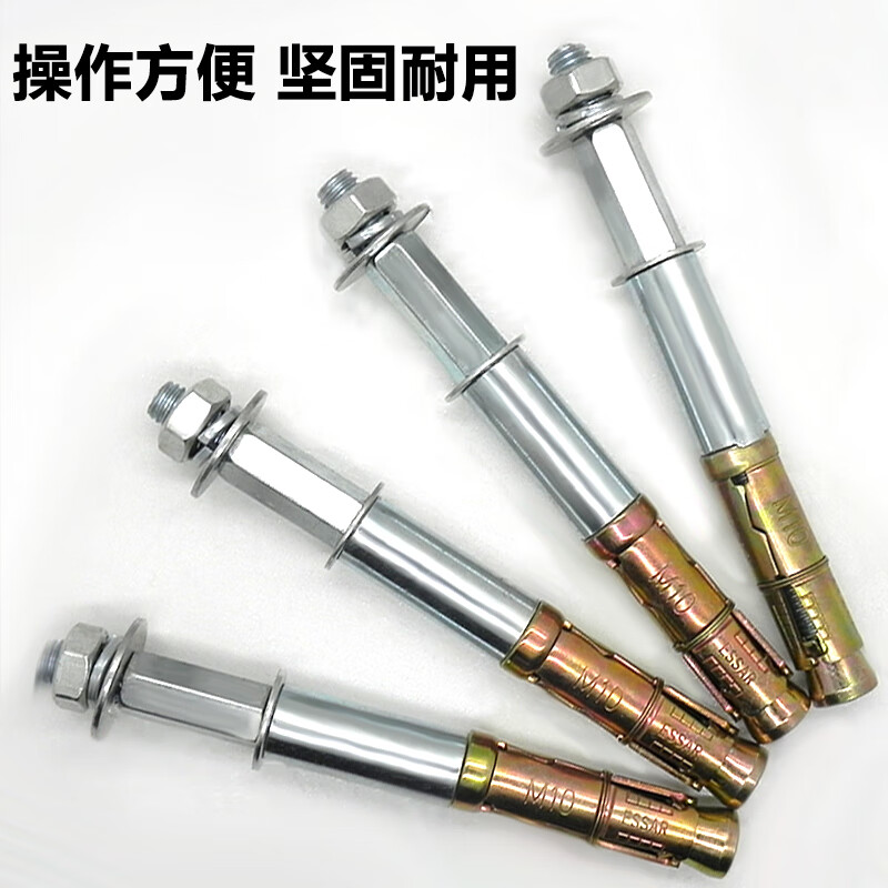 XMSJ Xiaoji wall-mounted washing machine special expansion screws, extended expansion tube reinforcement punching bolts, galvanized and rust-proof 1 10*150 eight black wire rods suitable for 16 drill bits