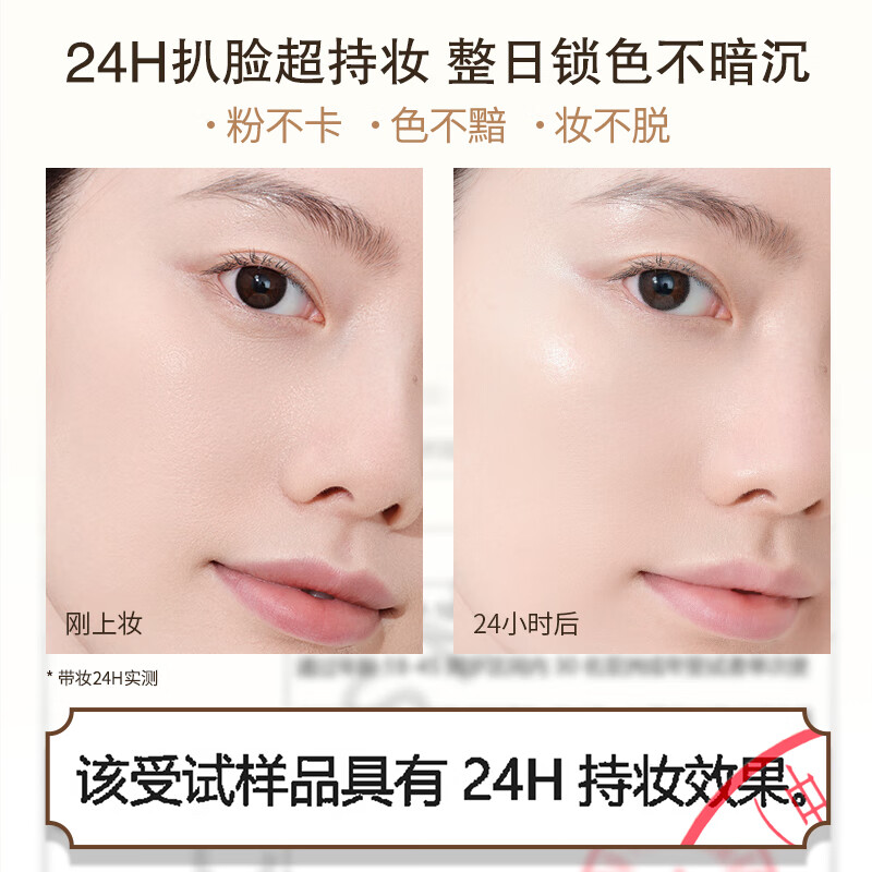 IORE oily skin nourishing foundation 24H long-lasting makeup control oil delicate skin-fitting light and non-removing makeup N19 porcelain white 35g