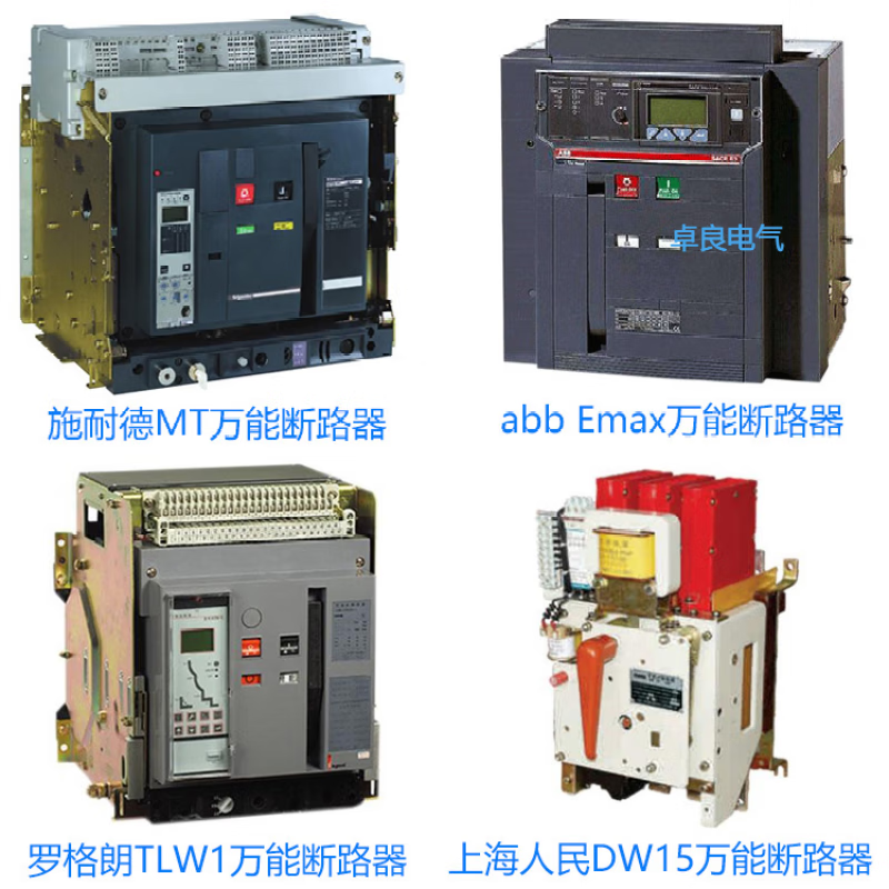 Changshu switch intelligent frame circuit breaker CW1-2000/3200/4000/5000 3200A 3P drawer type