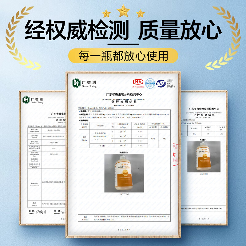 Pet Youwei pet antibacterial and mite removal dog shower gel, cat shower gel, smooth and fluffy shampoo, easy to rinse in the bath, universal shower gel for dogs and cats