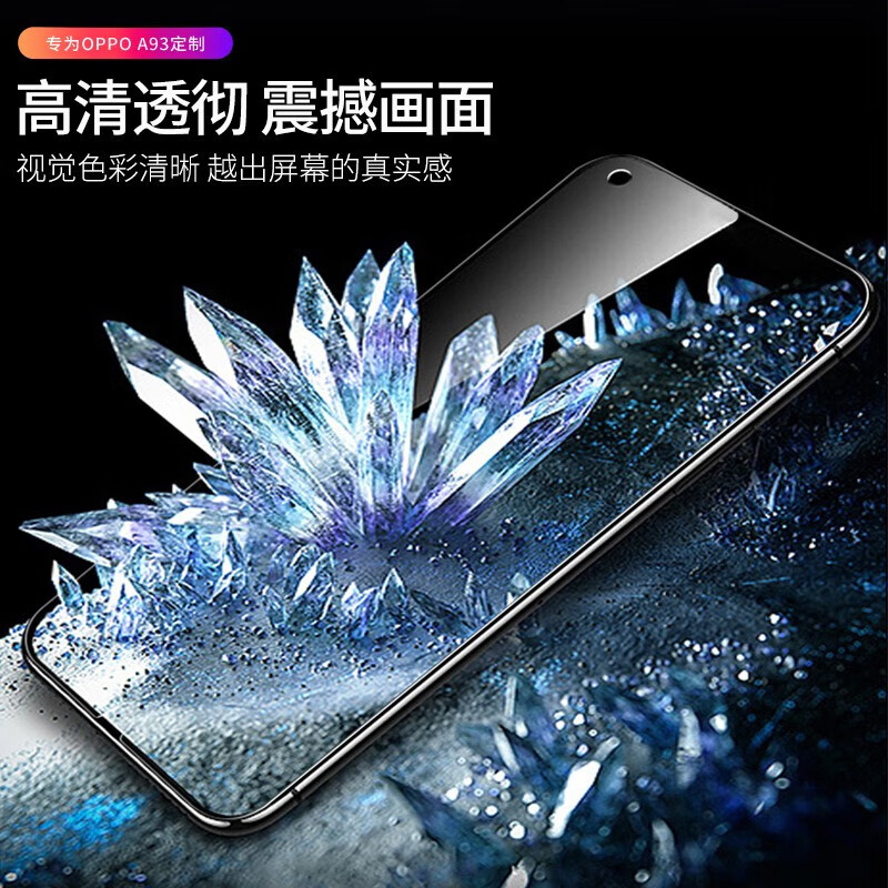 Shimoke suitable for OPPO A93S tempered film a93s full screen cover film PFGM00 high-definition eye protection, anti-fingerprint and anti-fall mobile phone film OPPOa93s full screen tempered film ultra-clear 4K 2 pieces