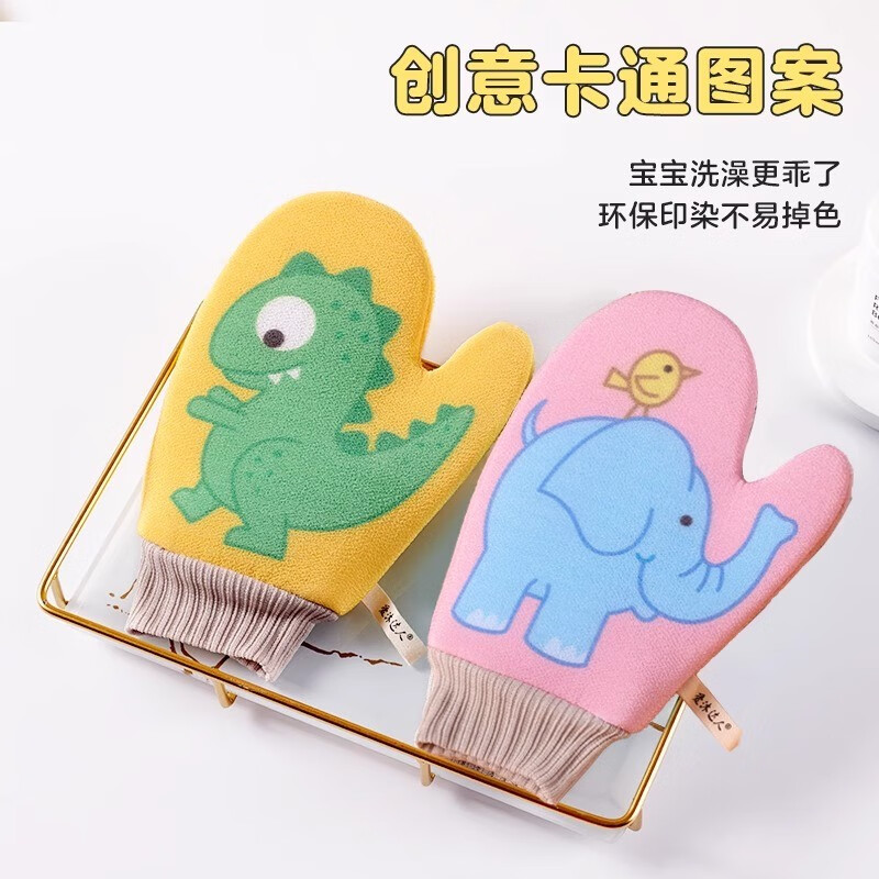 Children's bath towel does not hurt the skin. Children's bath towel for 4-12 years old. Painless household bath towel for rubbing mud without hurting the skin. Parent-child two-pack - Yellow Dinosaur + Blue Unicorn