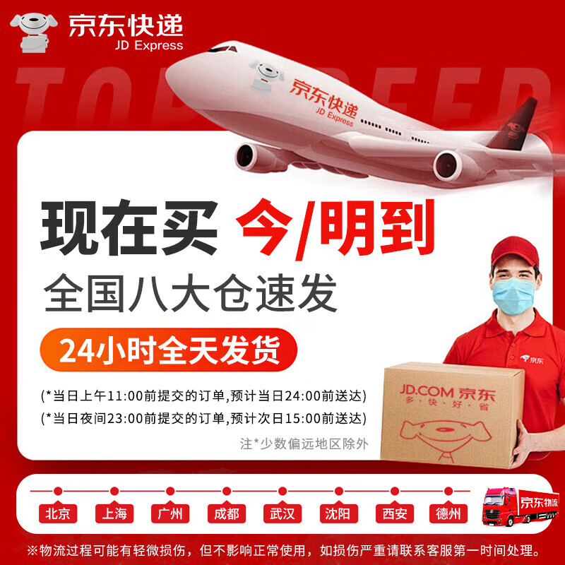 Nanxin Jingcang Suda 4kg fire extinguisher box commercial 4kg dry powder fire extinguisher box fire box 4kg fire extinguisher can hold 2 thickened fire extinguisher empty box