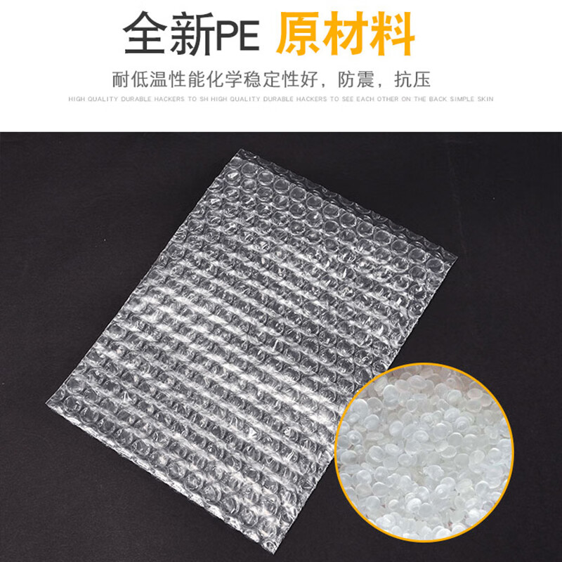 Hasdick Beijing warehouse delivery HKW-120 thickened shockproof bubble bag (100 pieces) bubble packaging bag bubble film gasket new material shockproof bubble bag 30*40cm bubble bag