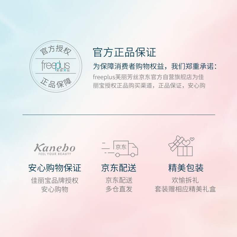 Freeplus amino acid facial cleanser, unisex, deep cleansing, oil control, shrinking pores, moisturizing, brightening skin tone 100g