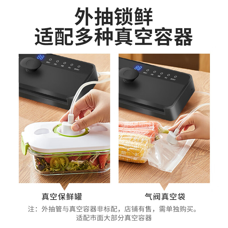 Dapai German vacuum sealing machine pressure-free vacuum packaging machine household plastic sealing machine fully automatic vacuum machine wet and dry sausage bacon preservation commercial sealing machine DS6800 intelligent pressure-free (enjoy vacuum bag when placing an order)