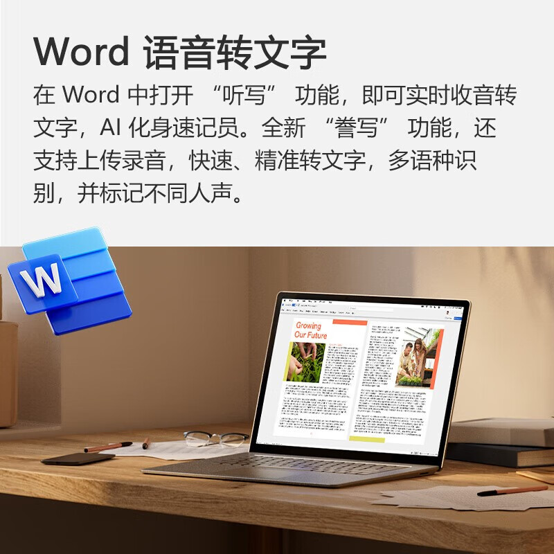 Microsoft Microsoft365 office365 Personal Edition Home Edition 2021 Edition Activation Code Key Office Software 2019 Microsoft 365 Home Edition 3 years