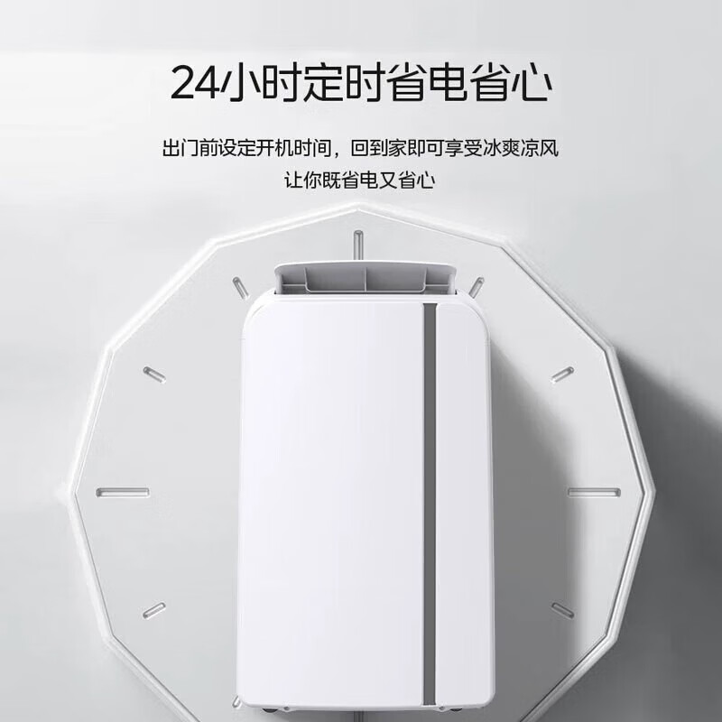 Midea mobile air conditioner, home portable all-in-one machine, no drainage and no installation required, double-pipe optional full DC variable frequency household dehumidification, kitchen air conditioner, vertical air conditioner, outdoor air conditioner, 2 HP single cooling | 4000W cooling capacity | 26 square meters