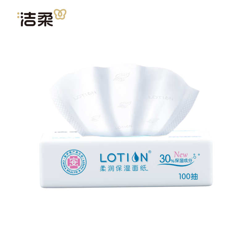 Clean Cream Paper Lotion 3-layer 100-pack * 4 packs Yunrou Baby Tissues Moisturizing Paper Facial Tissues