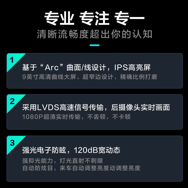 HIKVISION Hikvision M1 streaming media rearview mirror 9-inch high-definition curve large screen Tesla dedicated new Model 3