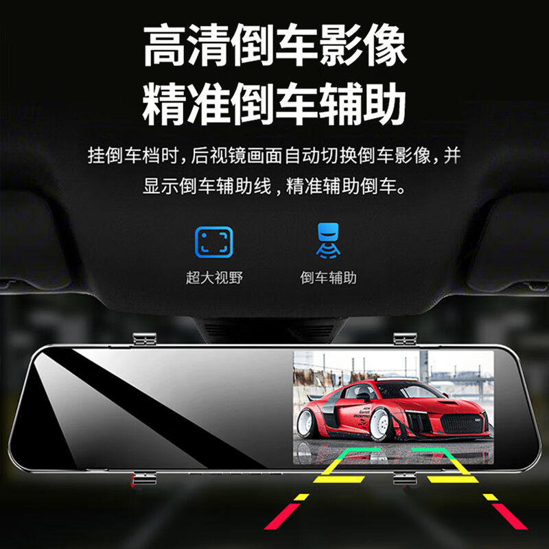 Renwoyou (GOU) driving recorder for car and cargo, front and rear dual-camera reversing image, high-definition night vision, 360 panoramic view, installation-free wiring, ultra-clear mobile Internet version, 4k+64G card, dual lens