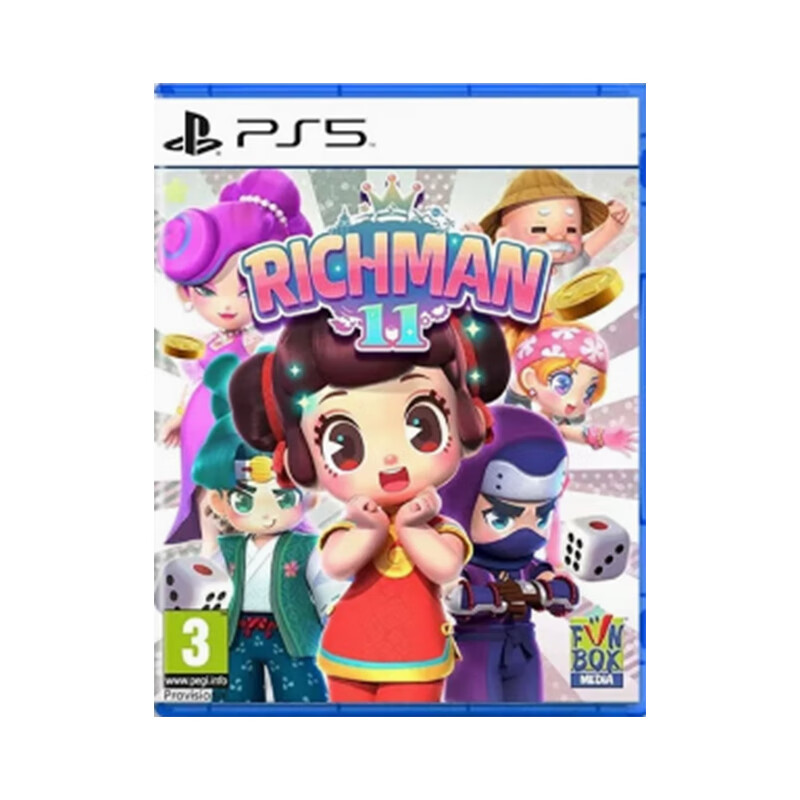 PlayStation PS5 game disc, new masterpiece, new game software disc, next generation disc, Monopoly 11 (Chinese)