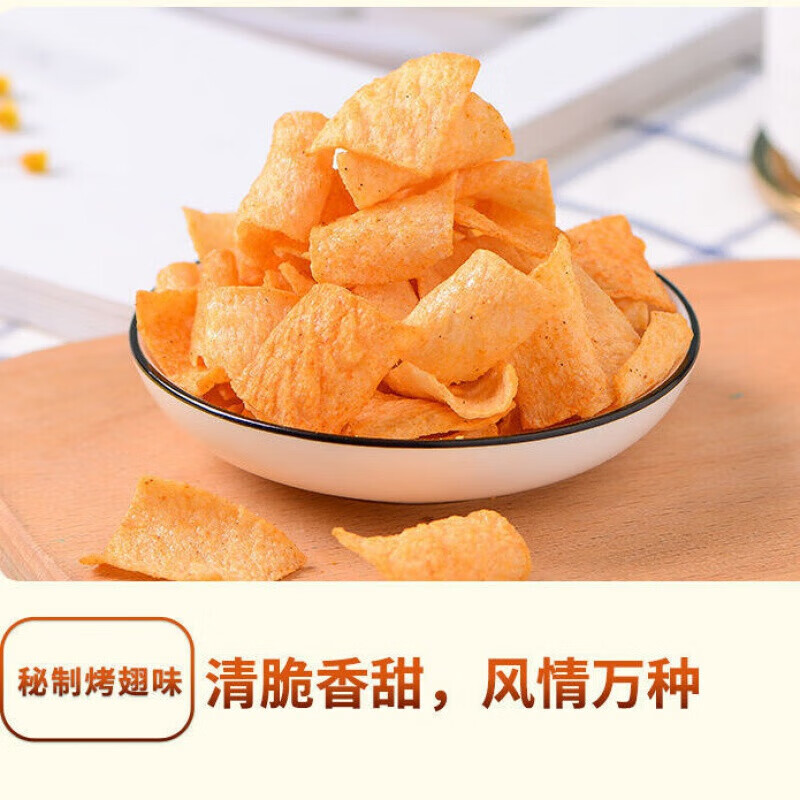 Good Brothers Yam Thin Chips Crispy Potato Chips Snacks Delicious snacks for children and students Seaweed Flavor 90*5 packs