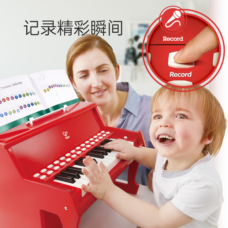 Hape (Germany) Children's Piano Toy Teaching Aids Musical Instrument 25 Key Light Teaching Piano Red New Year Gift E0630