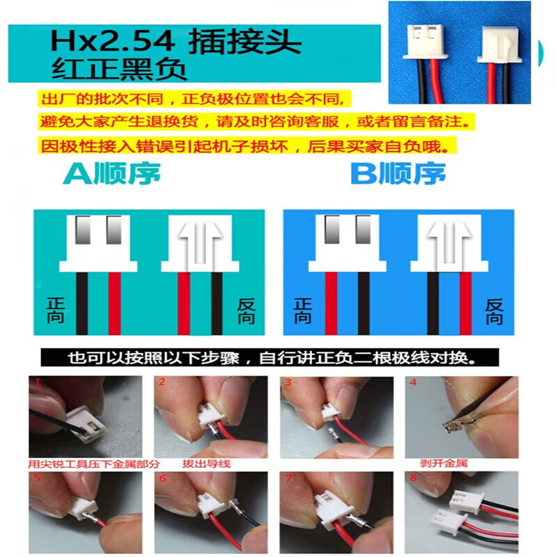 Xinkaichen Lithium Battery Pack for Theater and Theater Large Capacity 18650 Cell Charging Radio 9 Volt Bluetooth Speaker 7.4V 3000 mAh 2.54 Plug Cable