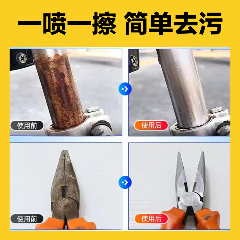 Kaboer brand anti-rust lubricant metal rust remover bolt loosening agent carburetor cleaner adhesive removal rust removal lubricant 2 bottles