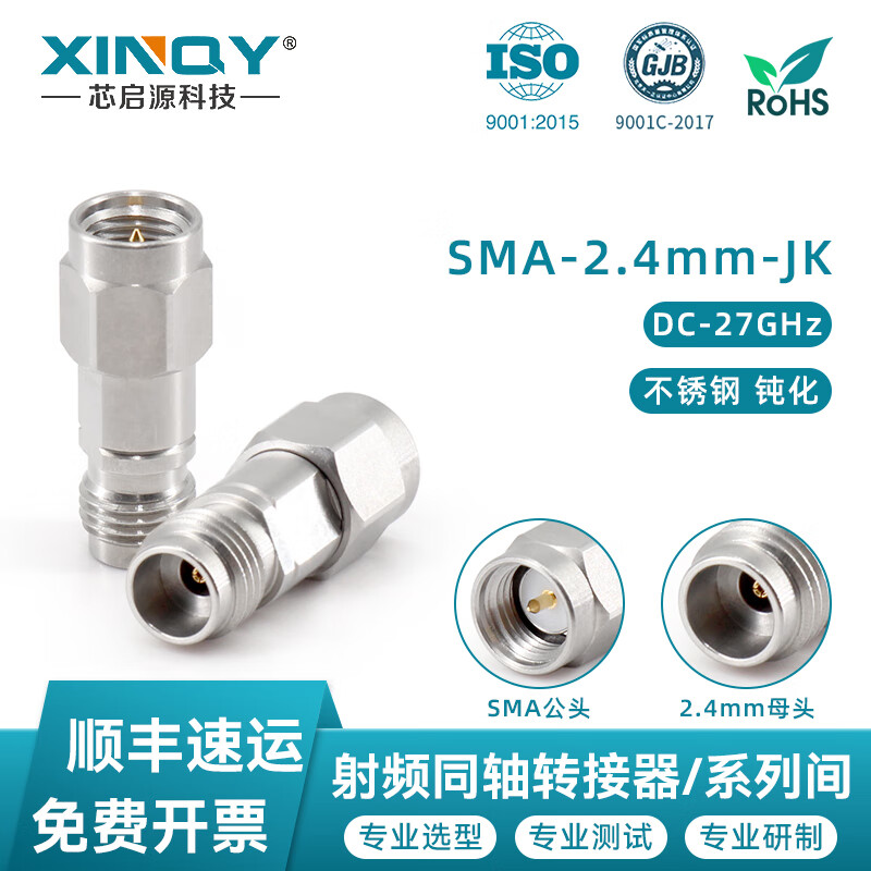XINQY Xinqiyuan SMA/2.4/KK connector RF coaxial adapter 27GHz SMA to 2.4mm adapter SMA male to 2.4mm female