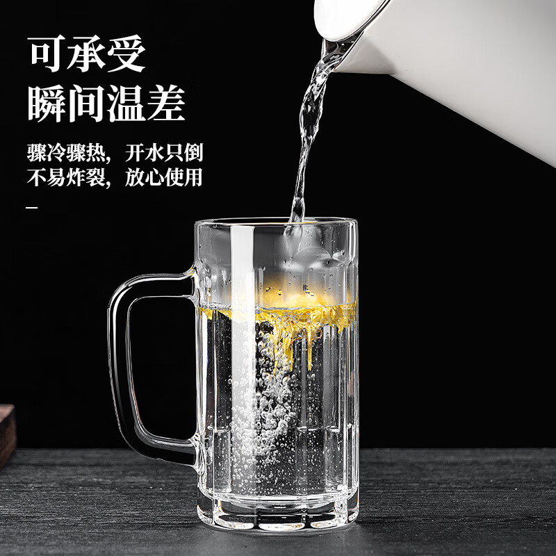 De Gust beer glass thickened with handle draft beer cup tea cup large capacity household milk cup juice cup water cup 410ml classic draft beer cup 1