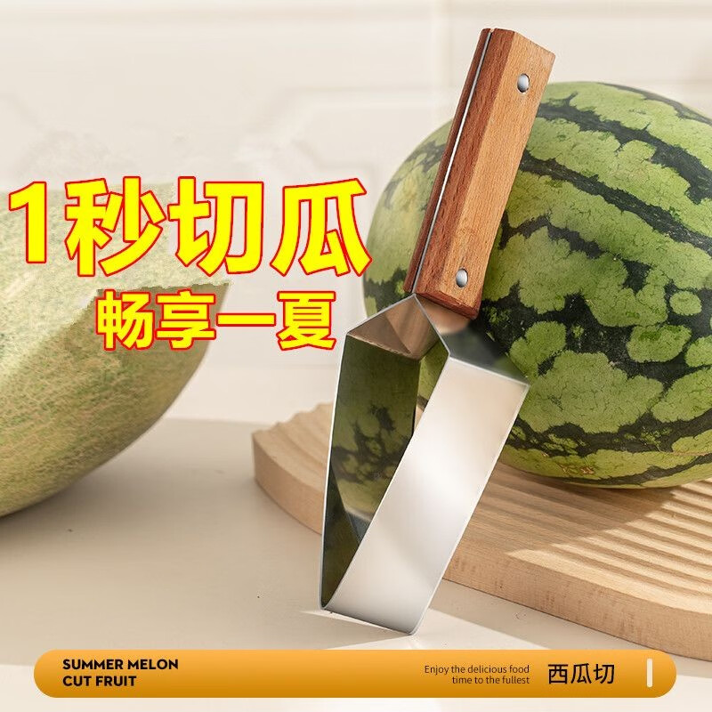 YWZR new watermelon cutting tool stainless steel fruit quick dicing and splitting device watermelon special knife meat removal tool 2 pack wooden handle stainless steel watermelon cutter