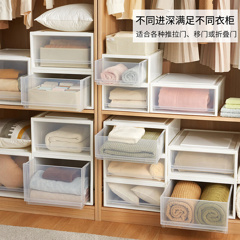 TENMA clothing drawer box 40 liters large capacity quilt storage box simple bedside table storage box