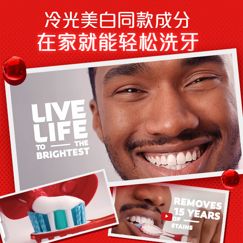 Colgate optic white hp5 whitening toothpaste powerful stain remover, tooth yellow remover, tobacco stain remover 85g Jingdong self-operated