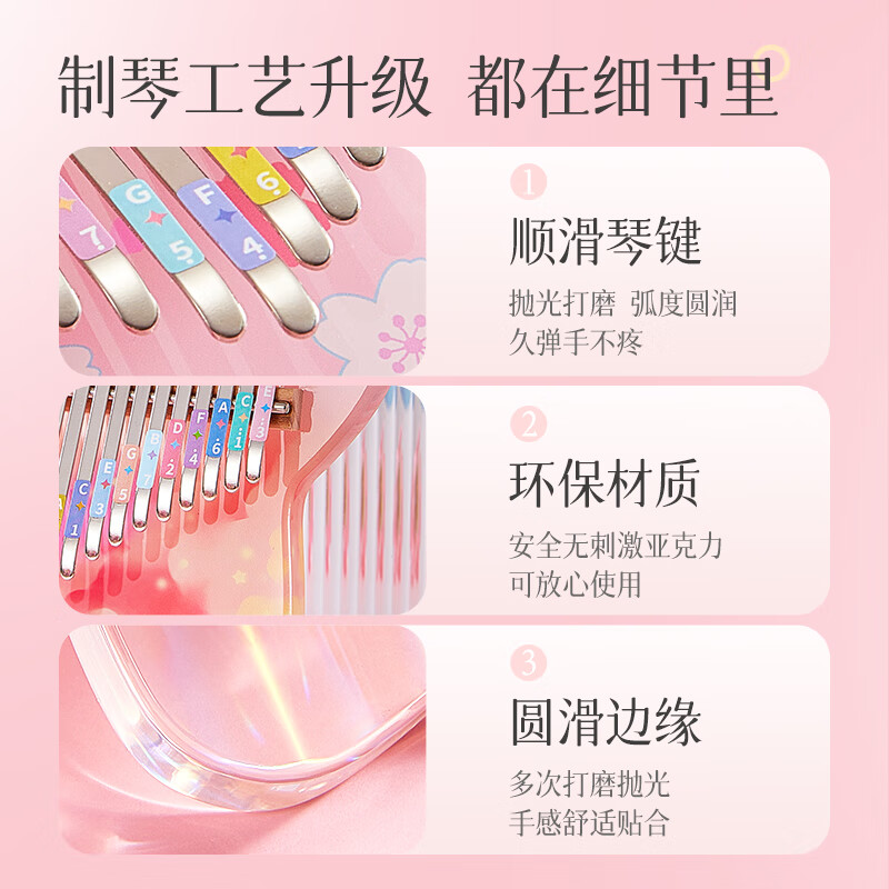 Maegu Kalimba thumb piano 17-tone crystal transparent finger piano for beginners children's musical instrument Christmas birthday gift