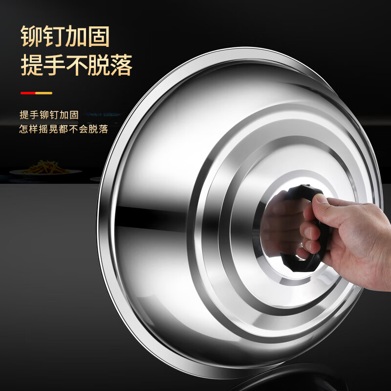 BAICHANG pot lid for household rural old-fashioned earth stove large iron pot lid stainless steel elevated arch wok lid universal large size 50cm suitable for pot inner diameter 46-47cm no specifications