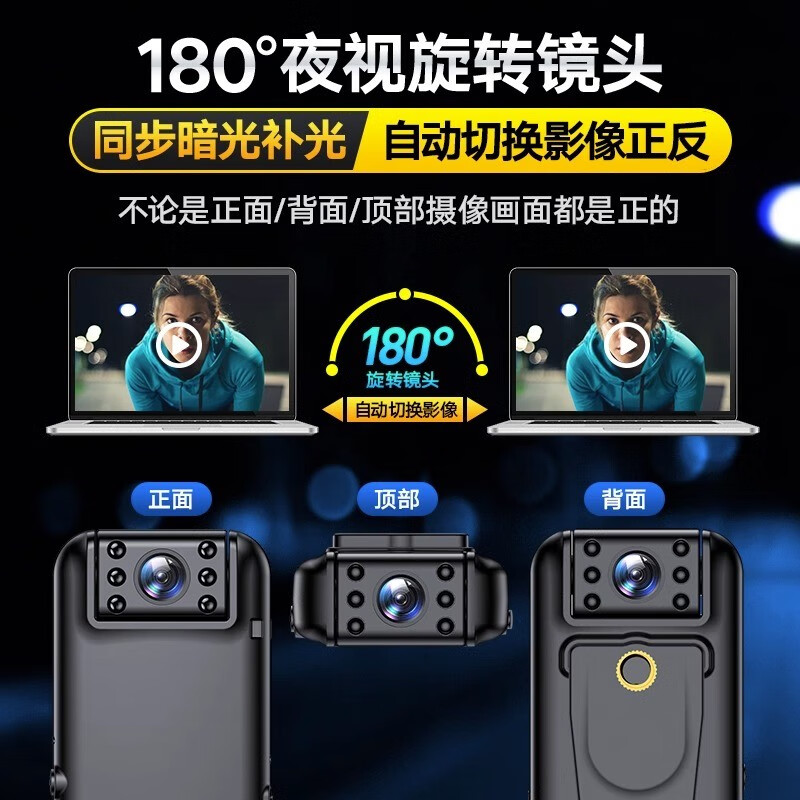 Suwei HD Conference Recorder DV Camera 1080p Camera Night Vision Home Outdoor Portable Cycling Sports Video Recorder Equipment Wearable Video Recording Device Super Long Battery Life + HD Night Vision + Mobile Computer Connection Playback 128GB Memory Version