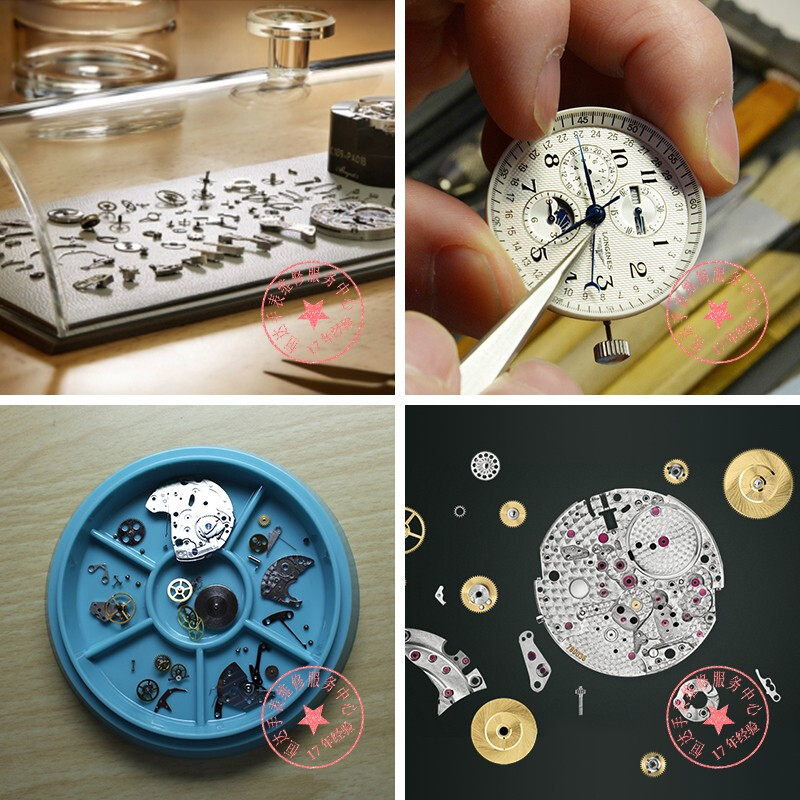 Famous watch repair and after-sales service Famous watch repair and maintenance Mechanical quartz watch battery replacement accessories Suspension repair Appointment battery replacement service
