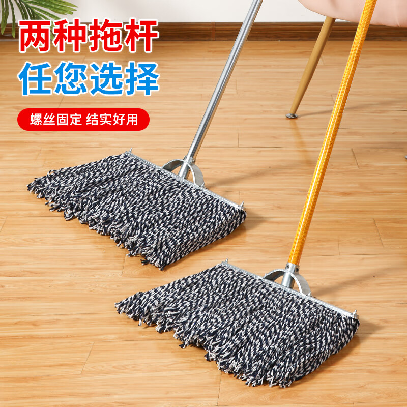 Xianfiya old-fashioned mop cotton thread household mop stainless steel pole floor mop hotel factory workshop property absorbent mop blue and white 40cm reinforced steel pole