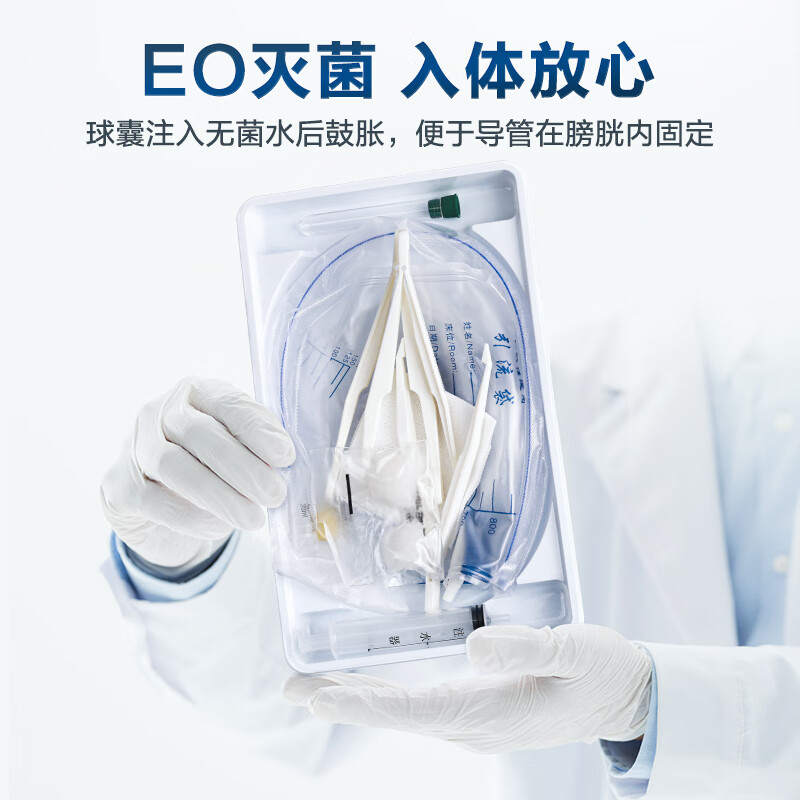 Corfu Disposable Medical Sterile Catheterization Pack Double-Cavity Silicone 28-Day Catheter Adult Unisex No. 16