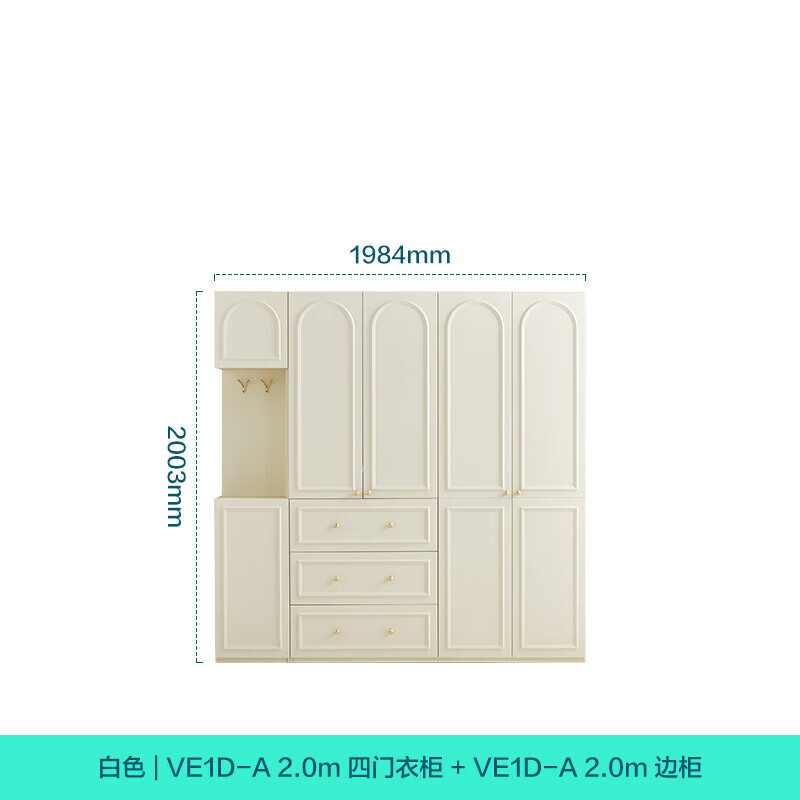 Lin's Home French Retro Large Wardrobe Home Bedroom Finished Storage Cabinet to Top Cloakroom Lin's Wood Industry VE1D 2.0m high | Regular style four-door wardrobe + side cabinet