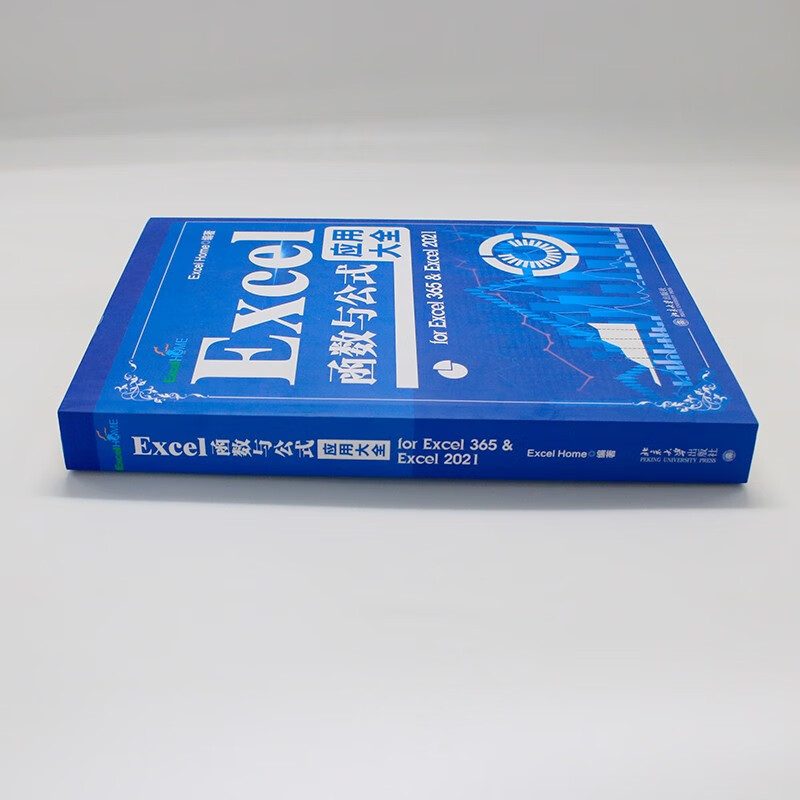 Excel function and formula application encyclopedia for Excel 365 & Excel 2021 Produced by Excel Home, selects a large number of cases, close contact with the expert use of Excel