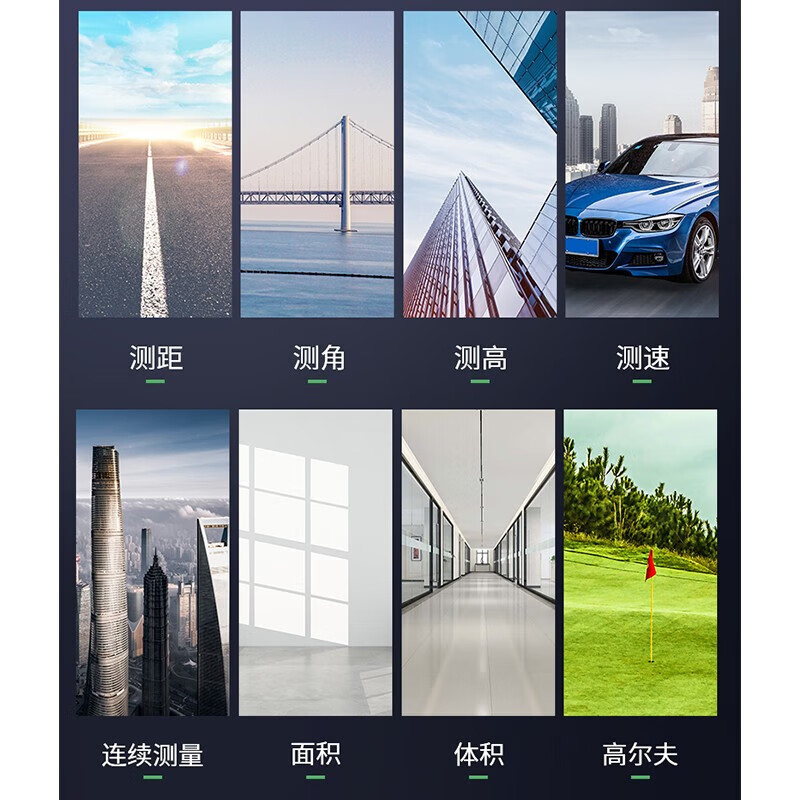 Nowawk rangefinder telescope outdoor handheld high-precision laser electronic ruler golf long-distance measuring instrument NP-1200M (lithium battery voice + side screen + golf)