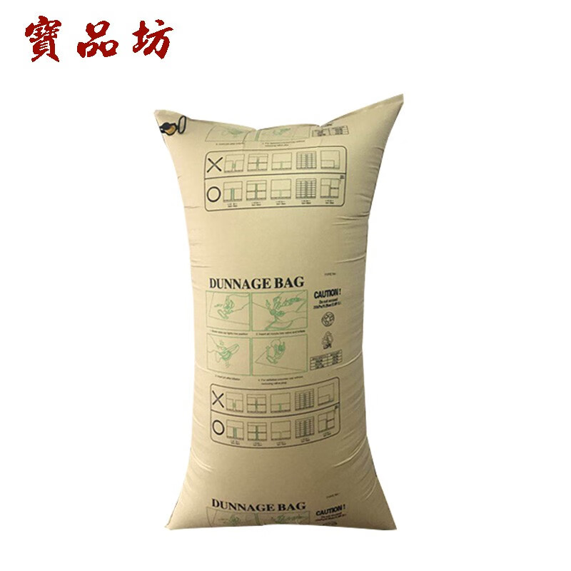 Baopifang Container Inflatable Bag Buffer Bag Kraft Paper Air Bag Anti-collision Container Gap Filling Bag Width 50cm*Length 50cm