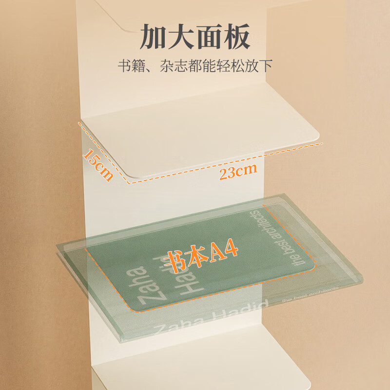 SOFS vertical invisible bookshelf floor-to-ceiling integrated wall-mounted creative book storage rack living room iron steel narrow bookcase 8 layers/white