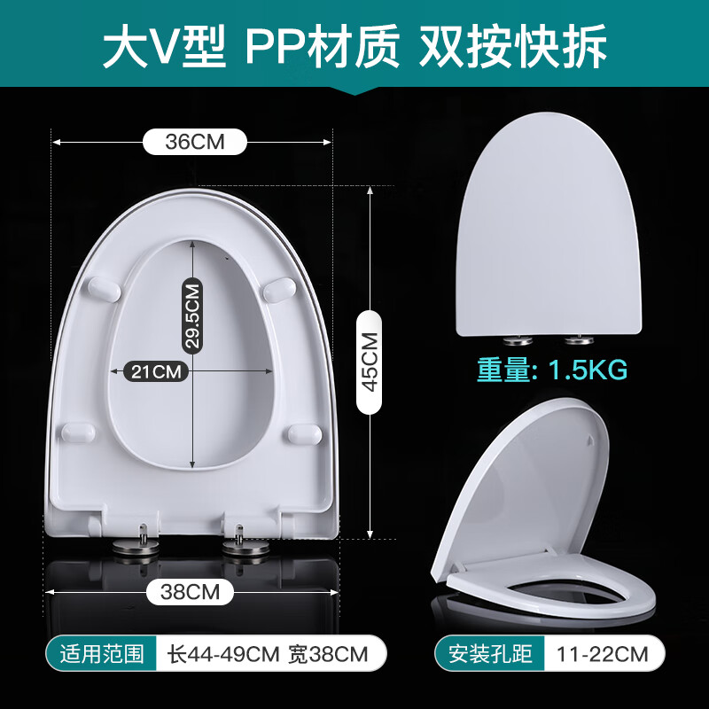 American Standard Universal American Standard toilet seat household thickened toilet old-fashioned accessories toilet cover PP material large V-shaped