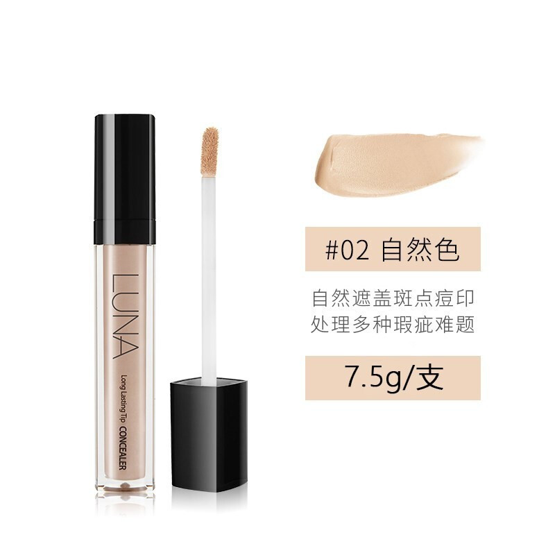 LUNA Concealer Concealer Stick Covers Dark Circles, Spots, Pimples and Pimples Imported from South Korea 02# Natural Color 7.5g