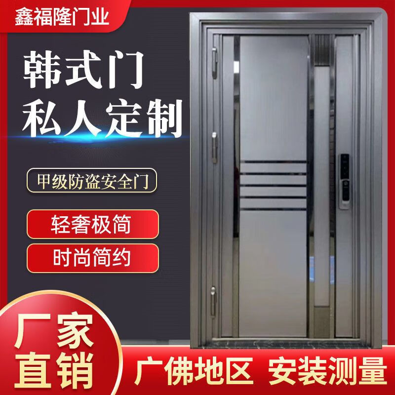 Vinoa 304 stainless steel single door high-end Korean-style entrance community unit door home anti-theft door sliding entrance door middle door Korean door/one square meter
