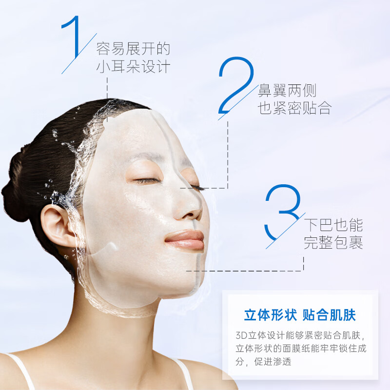 Kracie 3D Blue Mask 4 pieces/box, whitening, brightening and hydrating skin care for boys and girls, imported from Japan, birthday gift