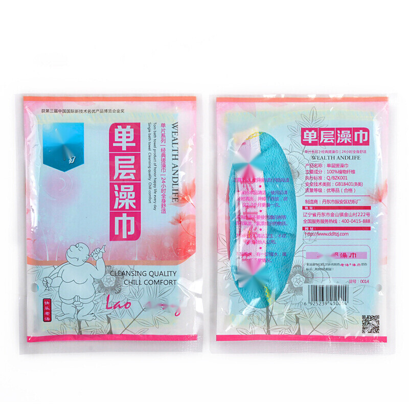 Bath towel adult thin single layer strong mud scrub bath towel double-sided decontamination back rub gloves creative single layer 5 pack color