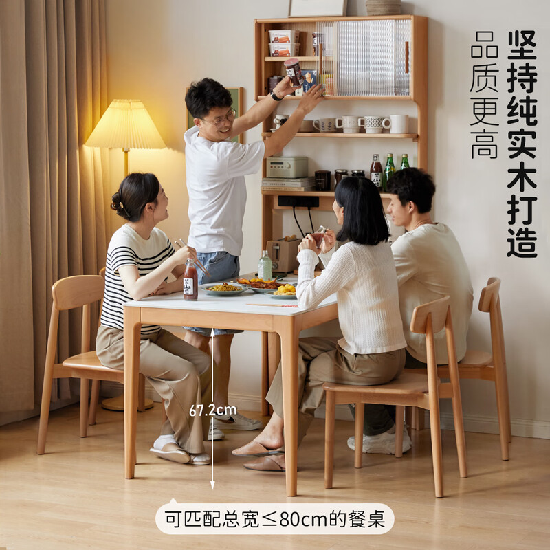 Duoyi slate thin sideboard dining table integrated multi-functional storage cabinet household small apartment European beech storage cabinet 0.85 m sideboard