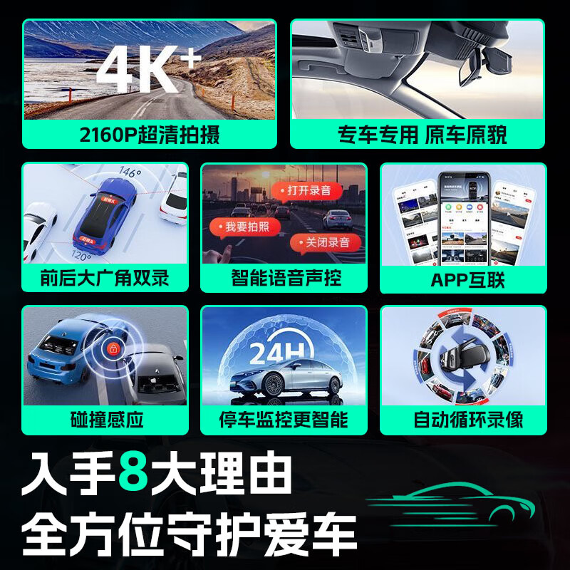 Jinyuzi BYD Qin plusdmi/EV driving recorder high-definition wire-free original factory front and rear dual recording special car 2025 model Qin plus DM-i standard definition single lens 1296P+64G