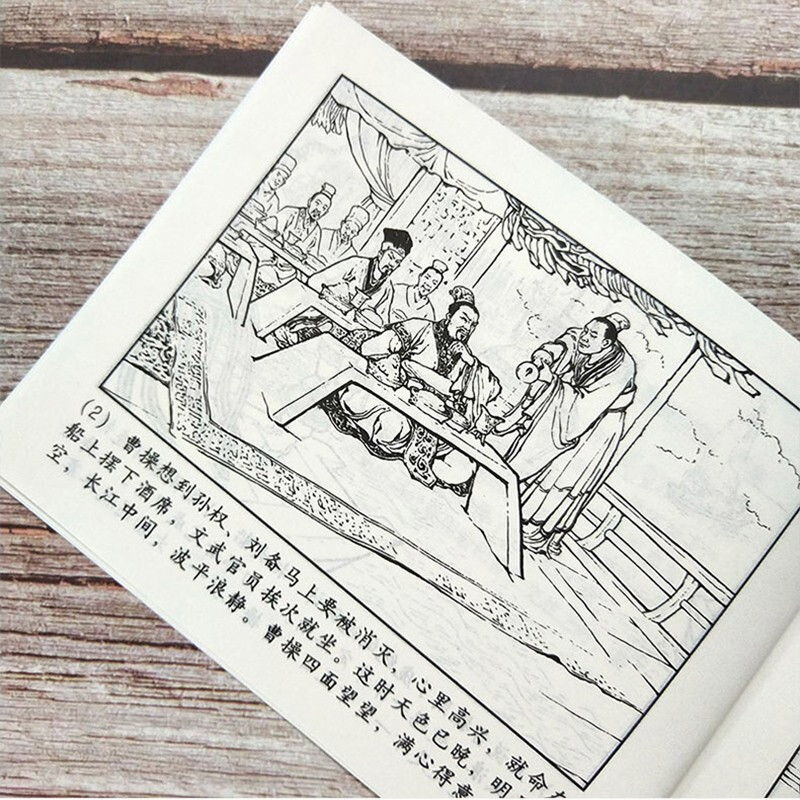 Romance of the Three Kingdoms comic book 1-60 volumes, a full set of 60 volumes, Cao Cao, Yuan Shao, Liu Bei, Guan Yu and other characters, Zhan Guandu, blue-cover collection, old version, nostalgic four famous comic books, full set of classic children's stories, picture books, comics, extracurricular readings, Shanghai People's Fine Arts Publishing House