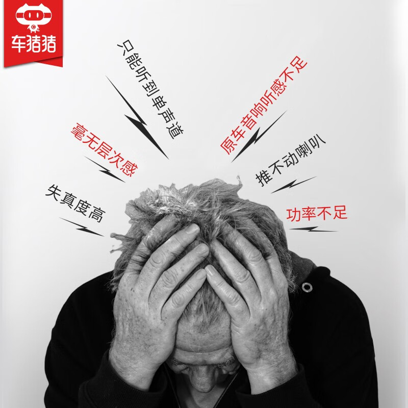 Car Zhuzhu Car DSP Amplifier Installation Service Lossless Plug-In Labor Time DSP Amplifier (Lossless Plug-In) Installation Service