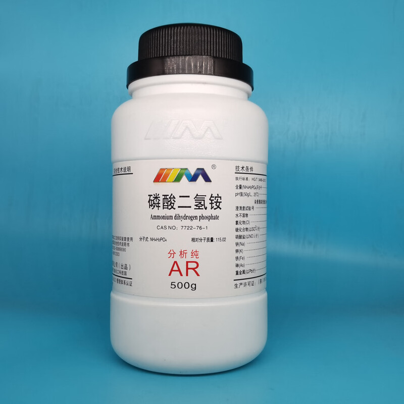 Karan Ammonium Dihydrogen Phosphate Analytical Pure AR500g CAS No. 7722-76-1 Chemical Experiment Reagents Analytical Pure AR500g AR500g in stock