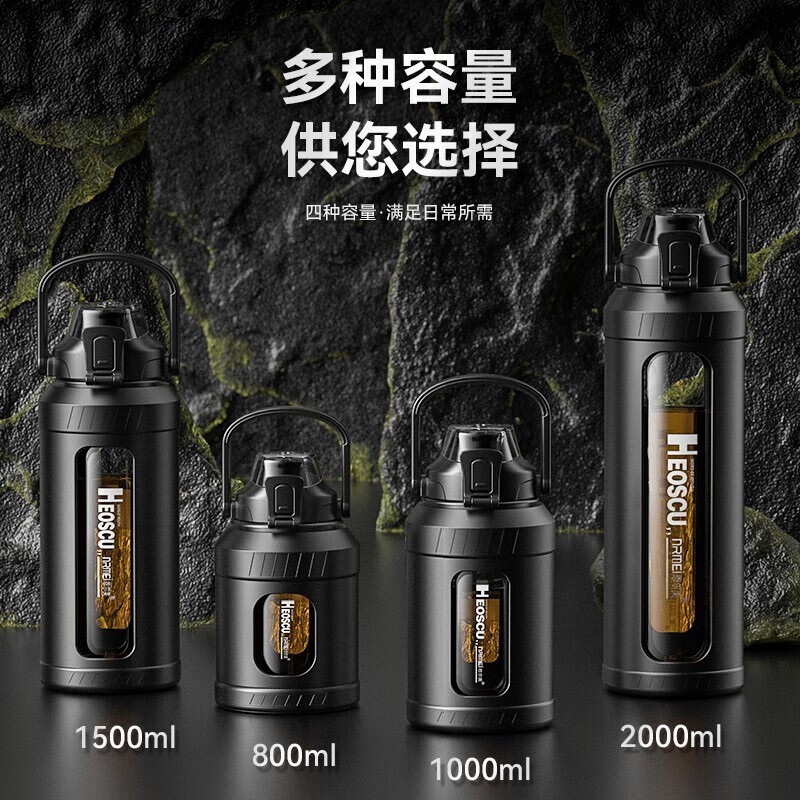 NRMEi big belly water cup large capacity kettle men's ton sports water cup high temperature resistant glass portable space cup black 800ML tea warehouse style + straw drinking