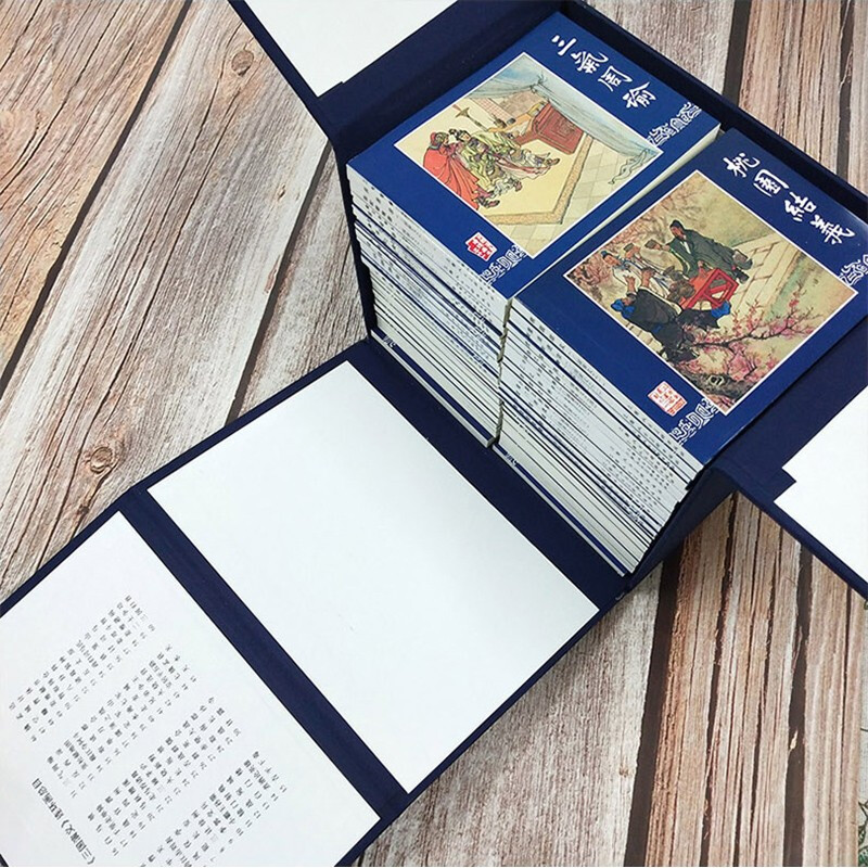 Romance of the Three Kingdoms comic book 1-60 volumes, a full set of 60 volumes, Cao Cao, Yuan Shao, Liu Bei, Guan Yu and other characters, Zhan Guandu, blue-cover collection, old version, nostalgic four famous comic books, full set of classic children's stories, picture books, comics, extracurricular readings, Shanghai People's Fine Arts Publishing House