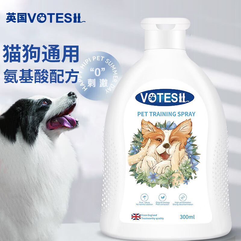 Votesil British Pet Hair Care Essence Dog and Cat Hair Conditioner Ragdoll Teddy Bright Hair Unknot Care 300ML